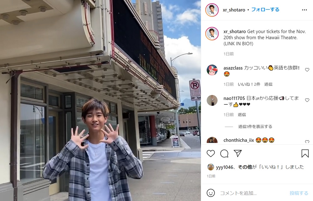 山口達也の息子 Shotaro 所属グループの公演を流ちょうな英語でアピールし反響 英語も抜群 So It S Cool 1 2 ページ ねとらぼ