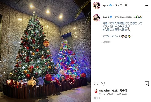 退院から帰宅の浜崎あゆみ、巨大＆豪華なクリスマスツリーに迎えられる 