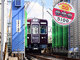 阪急電車の「マルーンカラー」はなぜいつもきれいなの？　竣工50周年の平井車庫で「知られざる裏側」体験してきた