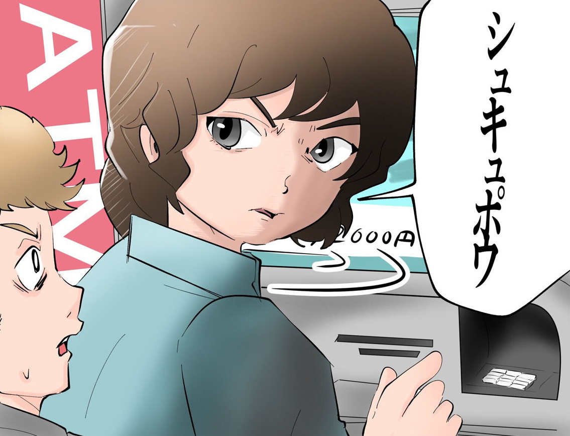 そんなことある 舌打ちに舌打ちで対抗したら シュキュポウ みたいな音が出て撃退できた感じになった話 1 2 ページ ねとらぼ そんなことある 舌打ちに舌打ちで対抗したら シュキュポウ みたいな音が出て撃退できた感じになった話 1 2 ページ ねとらぼ