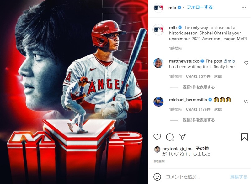 エンゼルス時代の大谷翔平のポスター - fawema.org