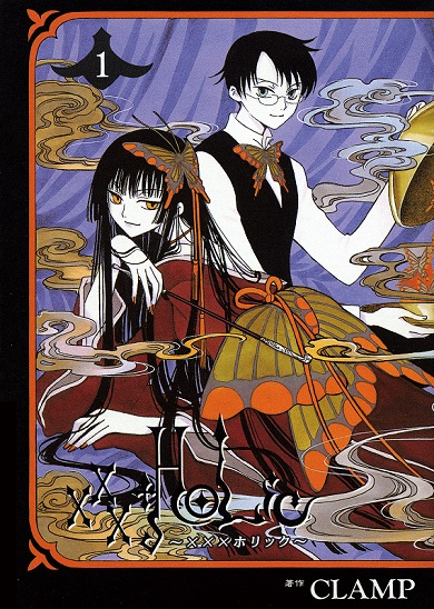 zbN xxxHOLiC 吐 čRE _ؗV