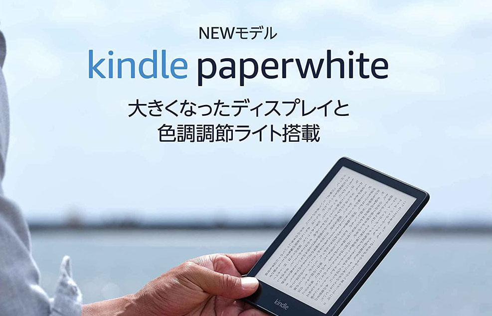 Amazon Kindle Oasis 色調調節ライト搭載 32GB 広告なし - 電子ブック ...