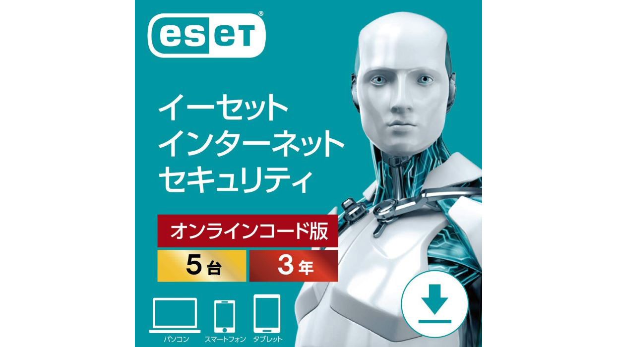 Amazonブラックフライデー】ESETやカスペルスキーなど各種セキュリティソフトがセール（1/2 ページ） - ねとらぼ