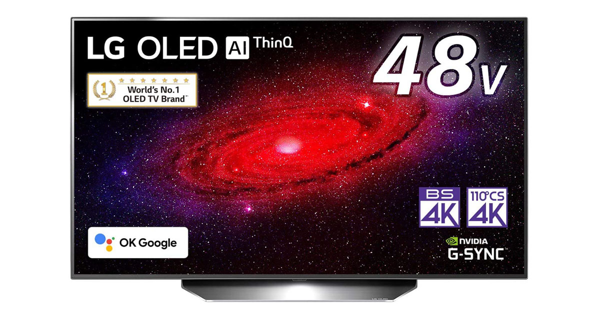 Amazonブラックフライデー】LGの“4K/120Hz対応”有機ELテレビが大幅