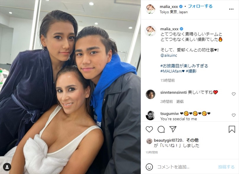 Malia 山本 Kid 徳郁さんとの16歳次男と親子初共演 パパに似てる 美男美女 と 美形ファミリー に反響 1 2 ページ ねとらぼ