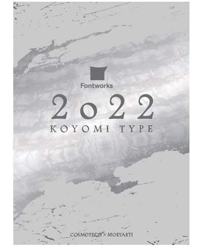  tHg  J_[ KOYOMI TYPE2022