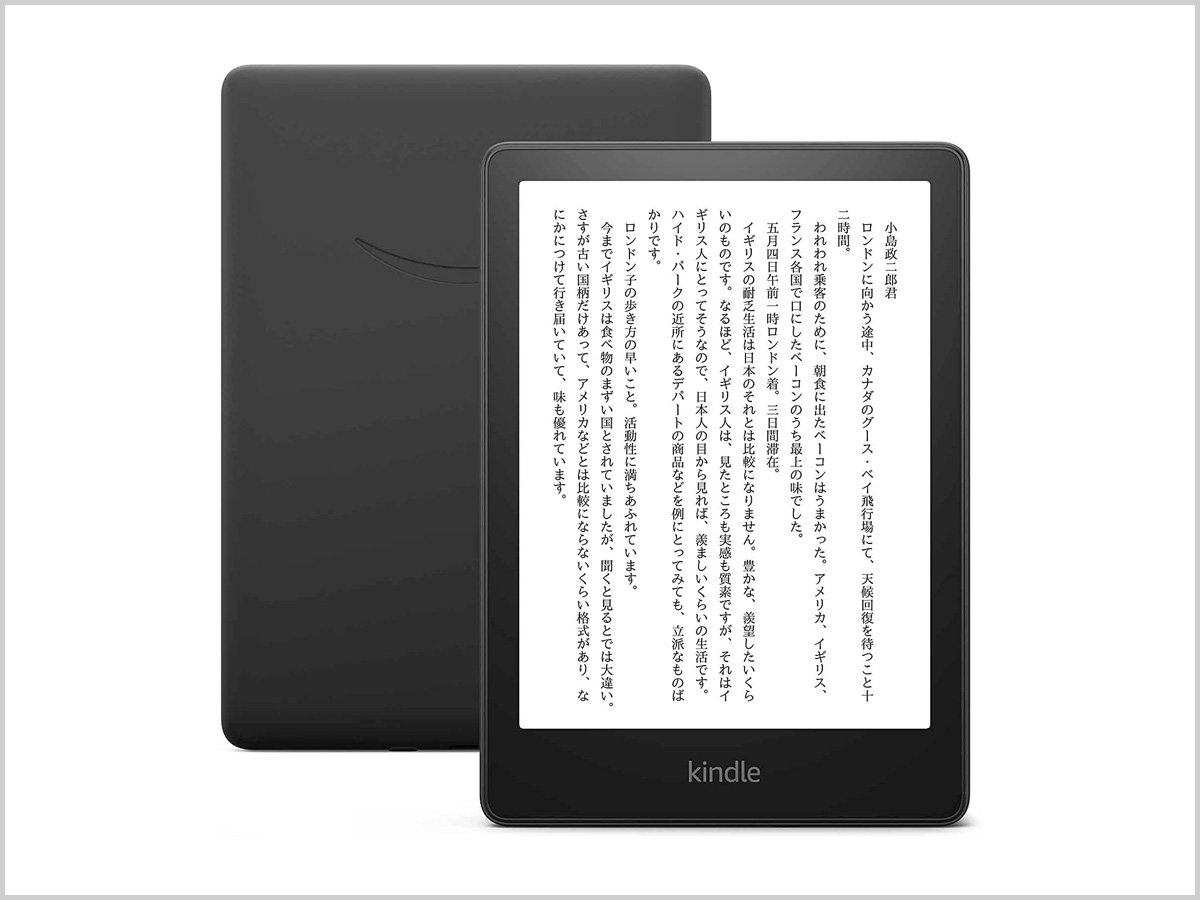 【これポチ】新型「Kindle Paperwhite」は6.8インチの大画面 漫画