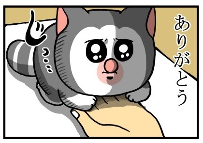 漫画 布団で寝ている飼い主が愛猫を呼ぶと 無限ループでぬくもりをくれる猫ちゃんが優しさたっぷり 1 2 ページ ねとらぼ