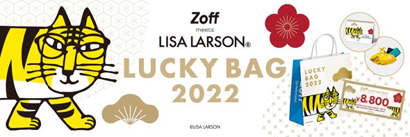 Zoff Lucky Bag 2022