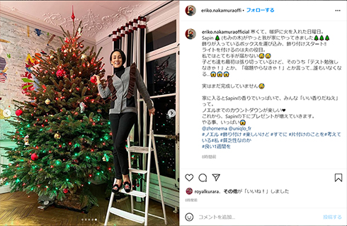 絵本に出てくるおうちかな 中村江里子 クリスマス仕様のパリの自宅を公開 メルヘン 憧れです 1 2 ページ ねとらぼ