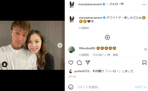 丸高愛実 柿谷曜一朗 結婚5周年で 和服 2ショットを公開 ステキです 似合いすぎ 1 2 ページ ねとらぼ