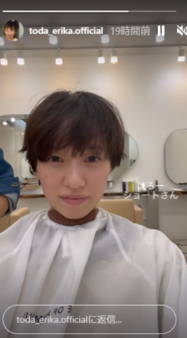 戸田恵梨香 かわいすぎる ショートヘアで大胆イメチェン 夫 松坂桃李にファン 羨ましいぞ 1 2 ページ ねとらぼ