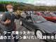 ロンブー亮、スタタボで参加した「ハチマルミーティング」に大興奮「これ！　欲しいやつ！」　次に買う昭和の旧車決定？