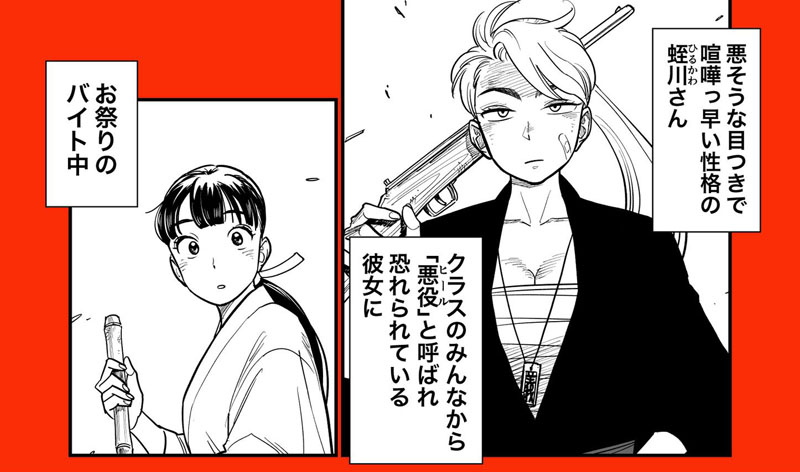 同じクラスの 悪そうな女子 に銃を持たせたら お祭りで助けてくれたヒーローの漫画がほれぼれするかっこよさ 1 2 ページ ねとらぼ