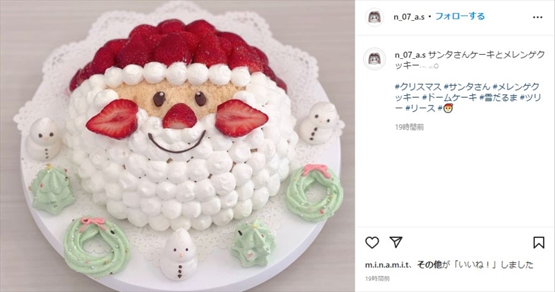 辻希美 杉浦太陽 話題の中2長女 が作ったクリスマスケーキ公開 マジで上手 可愛い と大絶賛 1 2 ページ ねとらぼ