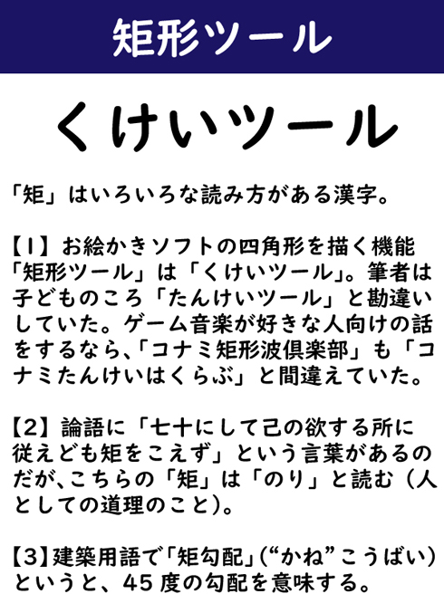 なんて読む 今日の難読漢字 斑猫 ネコではない生物の名前 11 11 ページ ねとらぼ
