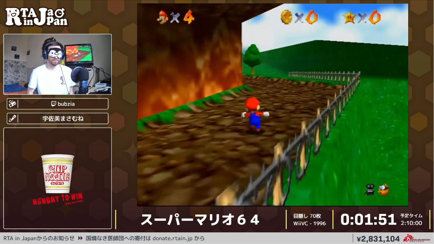 Rta In Japanでまた新たな伝説 目隠しマリオ64rta が爆誕 目隠しで一体どうやって 全ての行動をパターン化し正確に実行しているだけ 1 2 ページ ねとらぼ