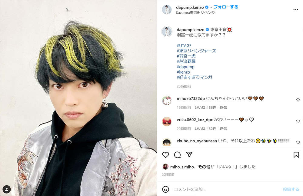 Da Pump Kenzo 金髪メッシュで 東リベ一虎 のコスプレ 似てますか ピアスまで完全再現のガチぶり 1 2 ページ ねとらぼ