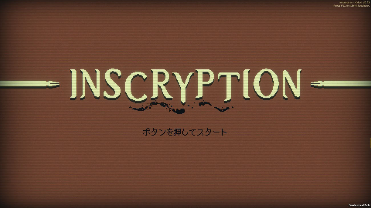 激レアゲーム【新品未開封】INSCRYPTION【PS5】