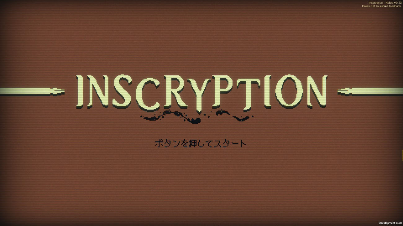 激レア！INSCRYPTION