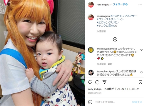 ミレーナに関連する副作用やリスクは何ですか?