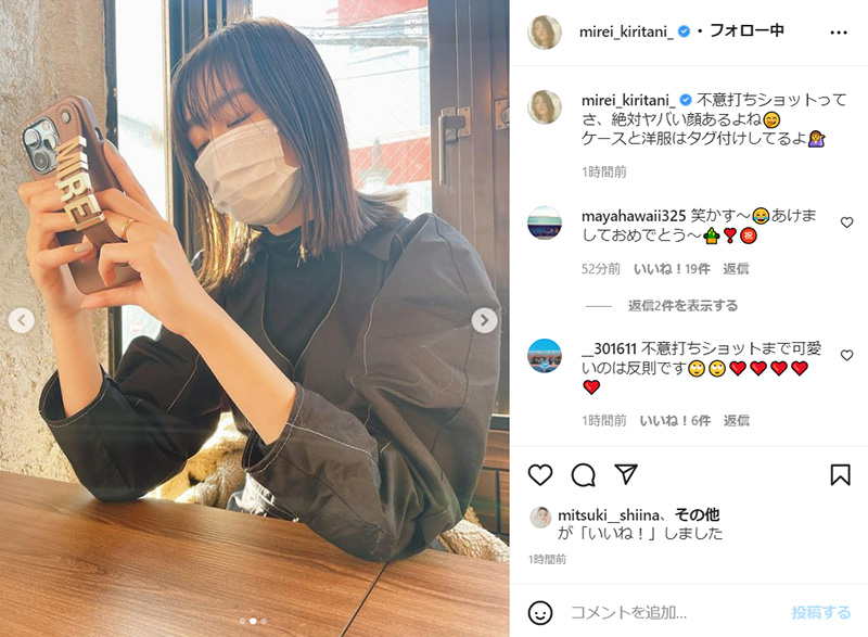 桐谷美玲 隠し撮りに 絶対ヤバい顔 ほぼ半目 な不意打ち写真に 100点満点に可愛い と全力フォローの声 ねとらぼ