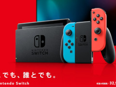 任天堂をかたる詐欺サイトに注意 Nintendo Switchの偽セールで個人情報