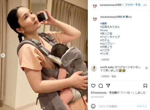 だいたひかる 平野ノラ キンタロー 出産 帝王切開 不妊治療 ブログ 女性芸人