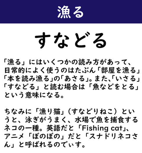 なんて読む 今日の難読漢字 械 訓読みで か 5 11 ページ ねとらぼ