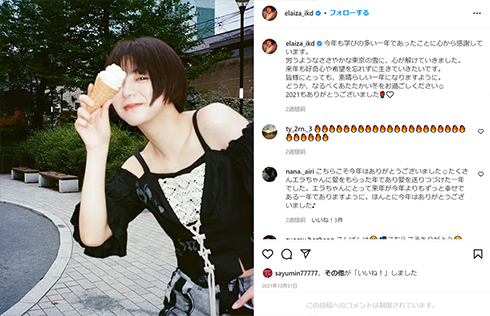 池田エライザ 髪形 ショート ボブ 金髪 ブロンド Instagram インスタ