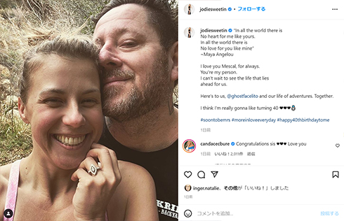 ジョディ・スウィーティン 婚約 離婚 子ども 結婚 薬物 現在 ステファニー フルハウス ボブ・サゲット Instagram インスタ