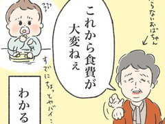 真田の名の下に死するのみ 槇えびし 朱黒の仁 が描き出す 武人 真田幸村 最期の生き様 虚構新聞 社主ukのウソだと思って読んでみろ 第61回 ねとらぼ 真田の名の下に死するのみ 槇えびし 朱黒の仁 が描き出す 武人 真田幸村 最期の生き様 虚構新聞 社主ukのウソだと思って読んでみろ 第61回 ねとらぼ