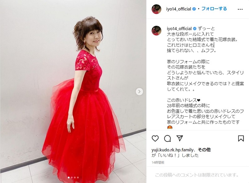 松本伊代 ヒロミさんも捨てられない 花嫁衣装をリメイク ステージ用に生まれ変わったドレスへ 28年前のものとは思えない 1 2 ページ ねとらぼ