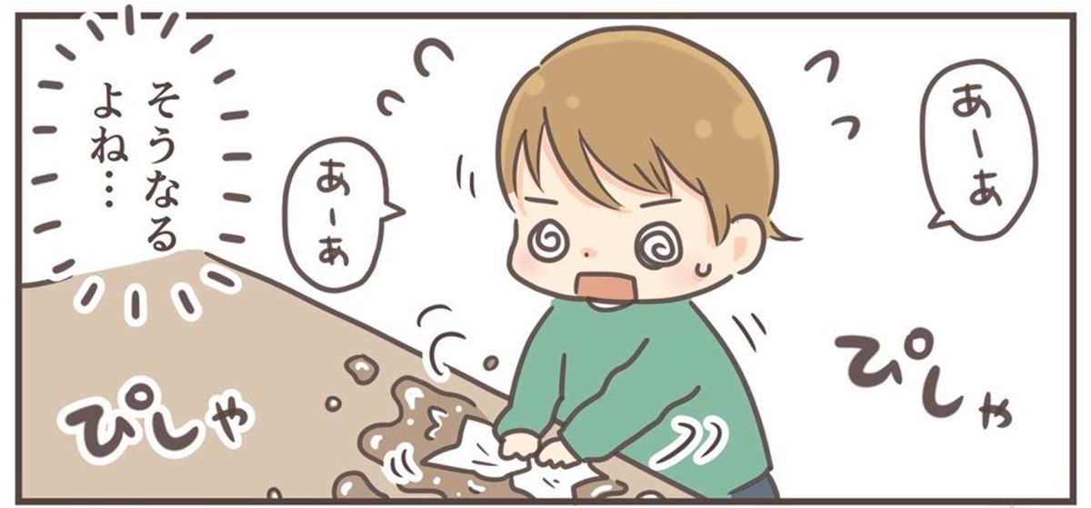 漫画 わざと飲み物をこぼす1歳息子 しかしその後の行動は ついつい許してしまうママの漫画に わかりすぎる と共感の声 1 2 ページ ねとらぼ 漫画 わざと飲み物をこぼす1歳息子 しかしその後の行動は ついつい許してしまうママの漫画に わかりすぎる と共感の声 1 2 ページ ねとらぼ