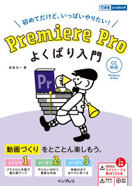 Premiere Pro 悭΂ CCΉ