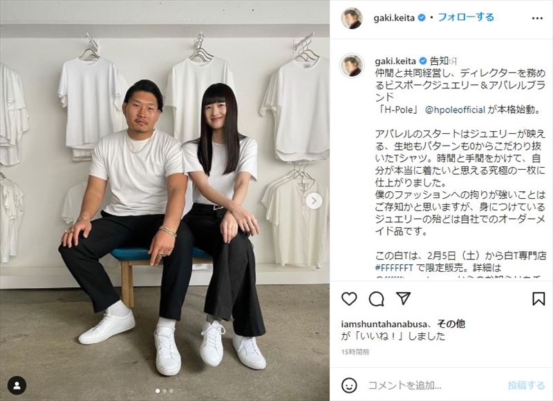 ご夫婦でかっこいい お似合いすぎ ラグビー稲垣啓太 妻 新井貴子との 大人のペアルック が超クール 1 2 ページ ねとらぼ