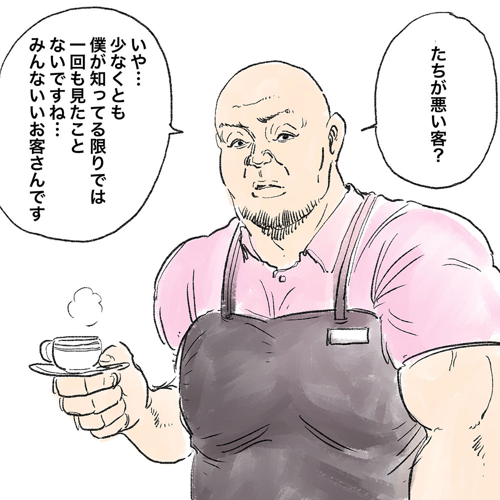 タチが悪い客 に会ったことのないカフェ店員 理由が一目で分かるイラストに でしょうね 早くこれになりたい の声 1 2 ページ ねとらぼ