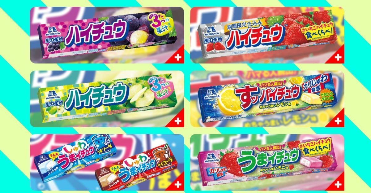 ハイチュウ 25年ぶりにリニューアル 心地よい食感を長く維持できるよう品質変更 ねとらぼ
