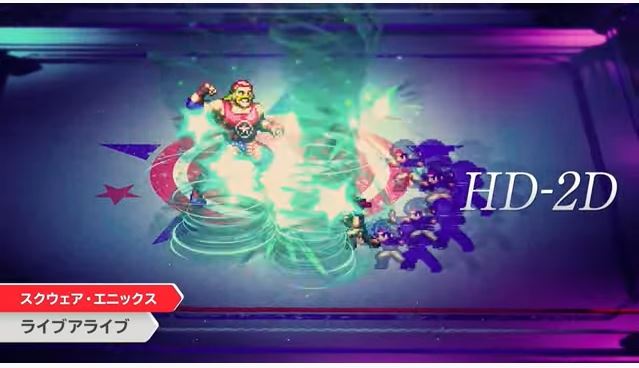 スーファミの名作rpg ライブ ア ライブ Hd 2dでリメイク 7月22日発売 ねとらぼ