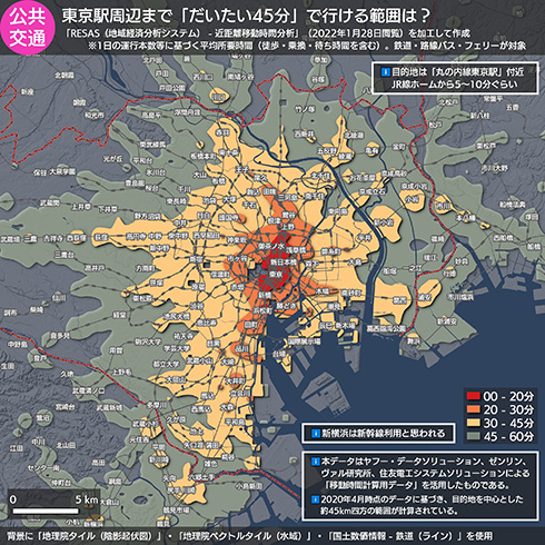 東京の都心部まで「だいたい45分」で行けるのはどこらへんまで？　を可視化した地図が面白い　意外なところも「45分圏内」に