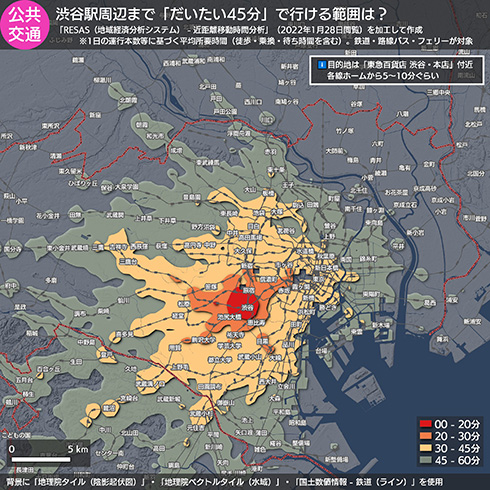 ドアツードアでだいたい45分の駅はどこ？　東京の都心部までの平均所要時間を示す地図が新居選びに役立ちそう