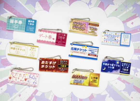 肩たたき券やデート券 8000億円引換券も 折ってもぎれる すてきなチケット ストラップ 1 2 ページ ねとらぼ