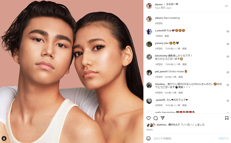 Malia 山本 Kid 徳郁さんとの17歳次男がモデルデビュー 凜々しさあふれる新ビジュアルへ 遺伝子が美しすぎ 1 2 ページ ねとらぼ