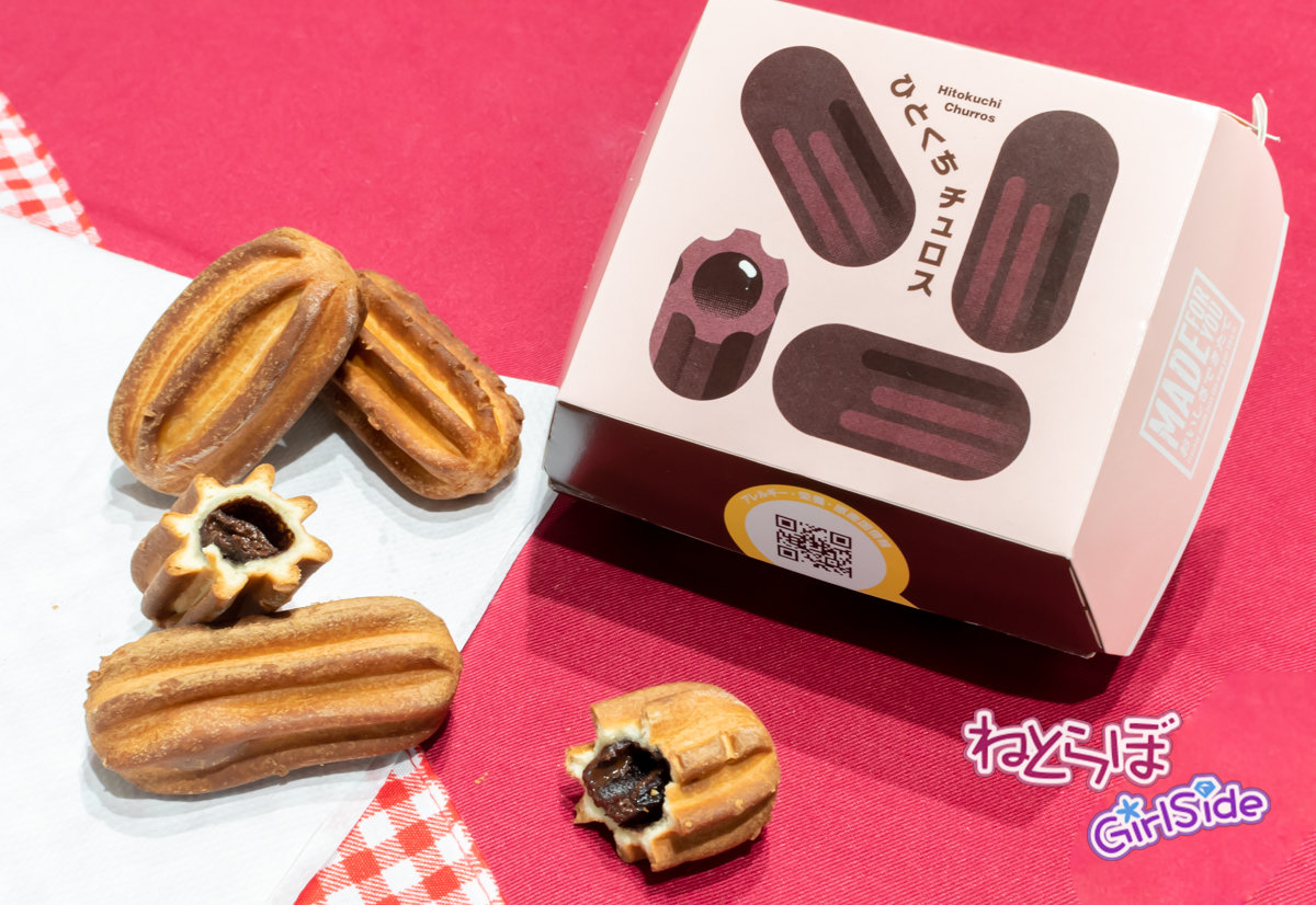 期間限定 マクドナルド ひとくちチュロス 実食レビュー ひょいっとつまめるフィンガースイーツは独り占めしたいおいしさです 1 2 ページ ねとらぼ