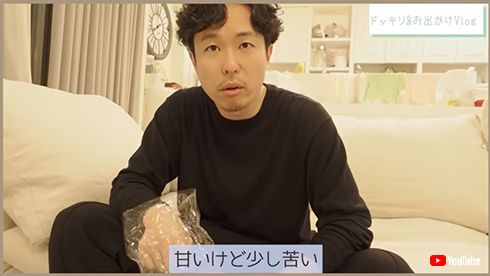 篠田麻里子 結婚から3年で年下夫をyoutube 初顔出し そのイケメン顔は反則 と注目集まる 1 2 ページ ねとらぼ