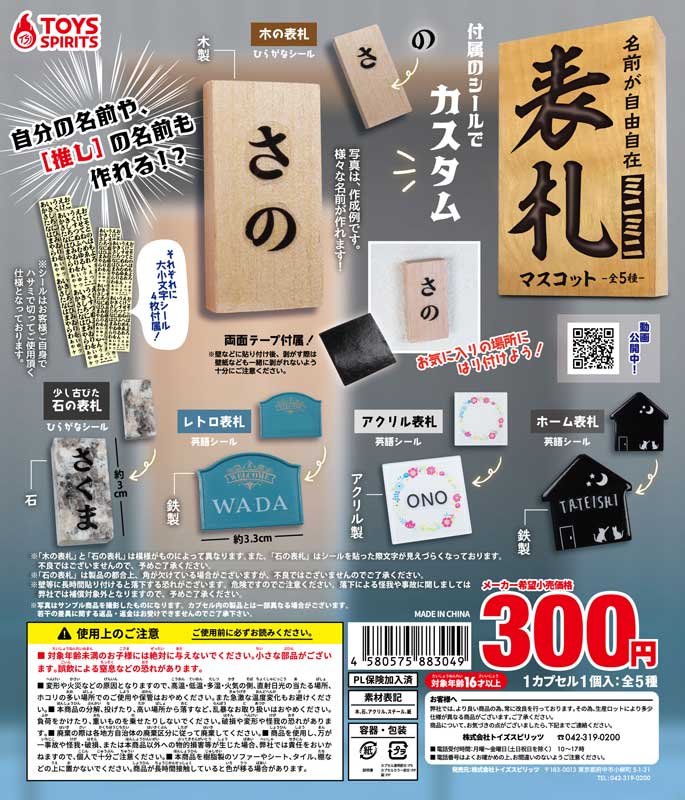 どぼこ様専用（すたーぼーい様専用 （みろく様専用♡ （弥勒菩薩