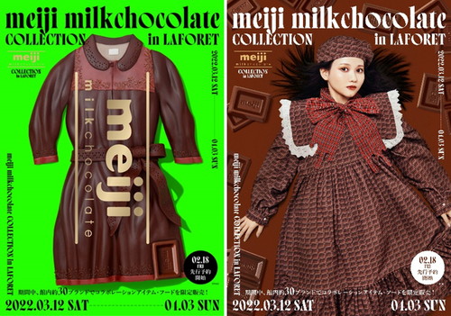 umeiji milkchocolate COLLECTION in LAFORETv
