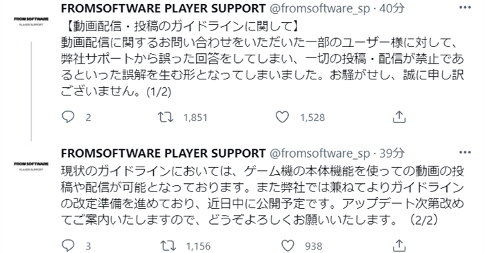  Facebookメッセンジャーがユーザーデータの誤った取り扱いに対する反発のなか、新たな管理者権限を追加