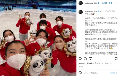 樋口新葉 北京五輪 オリンピック フィギュアスケート トリプルアクセル 銅メダル 5位 団体 個人 インスタ